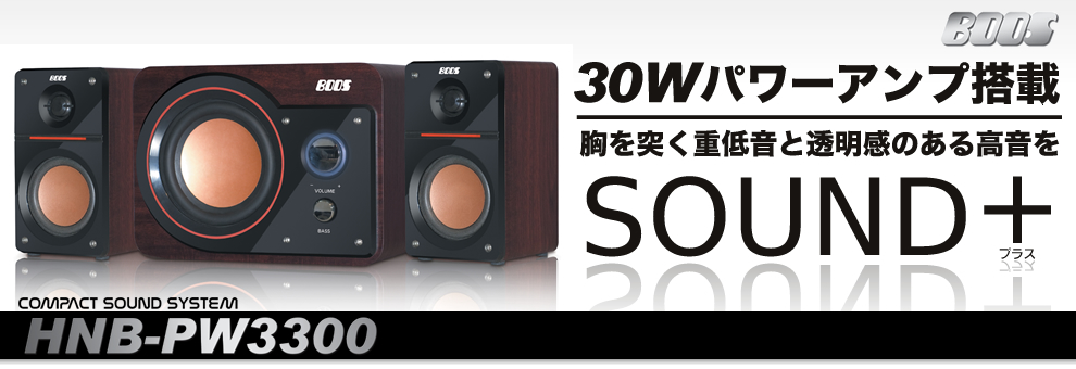 ONKYO＆BOOS コンパクトサウンドシステム HNB-PW3300Custo