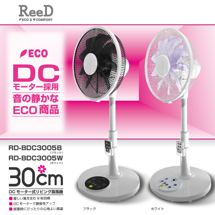 株式会社ホノベ電機 - REED - BOOS -