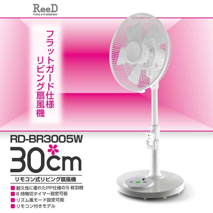 リブレ　LIVRE　EP50　オーロラ　レッド　新品未使用 リブレ LIVRE EP50 オーロラ レッド 未使用