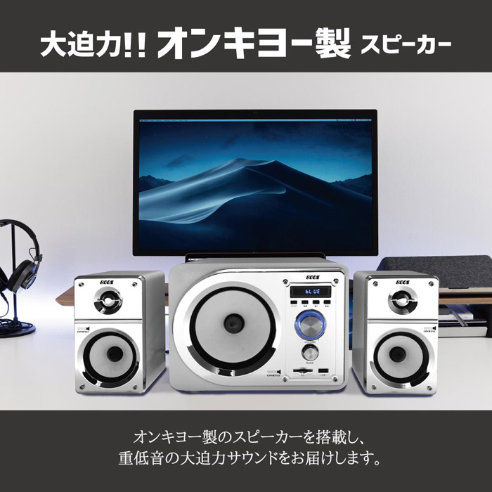 ONKYO＆BOOS コンパクトサウンドシステム HNB-PW3300Custo